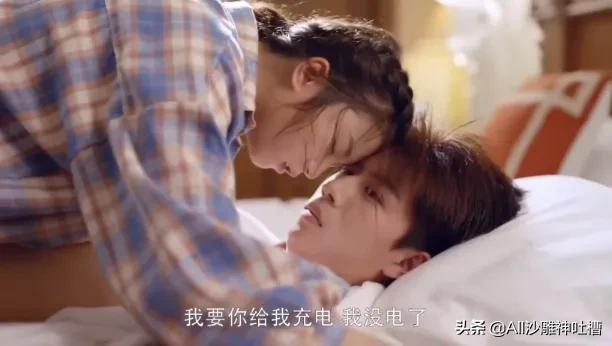 充電什么意思 男生說充電是什么梗