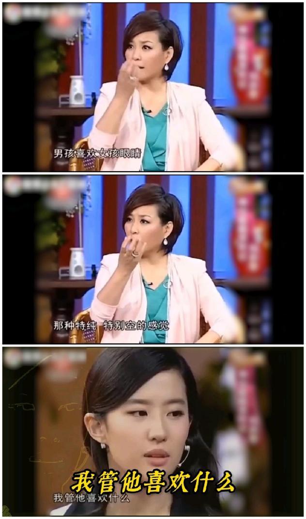 為什么說劉浩存不單純（劉浩存為什么是京圈公主）