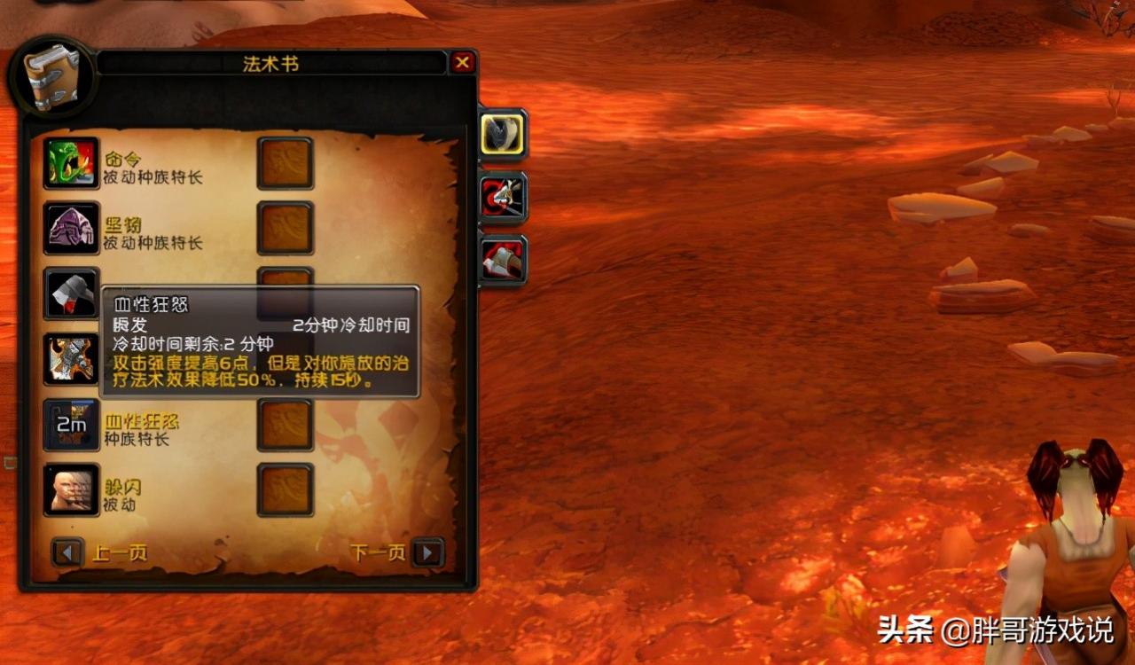 魔獸世界獵人什么種族好(魔獸世界適合長期玩的種族職業)