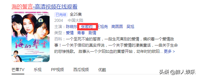 張若昀的親娘是誰(演員張若昀的家世)