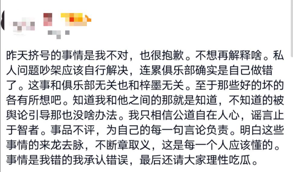 ts陪玩是什么意思呢（TS到底是男的還是女的）