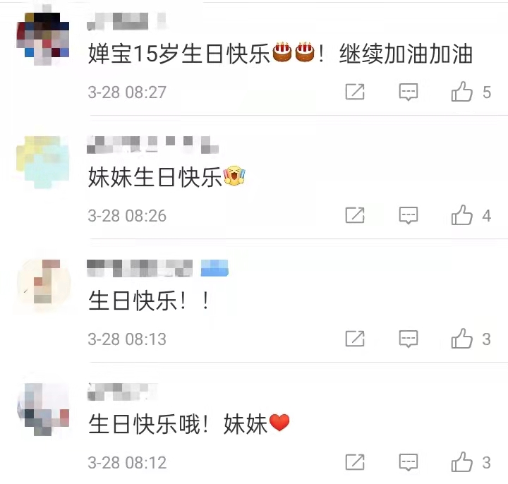 清晰可見的意思是什么 清晰的意思解釋