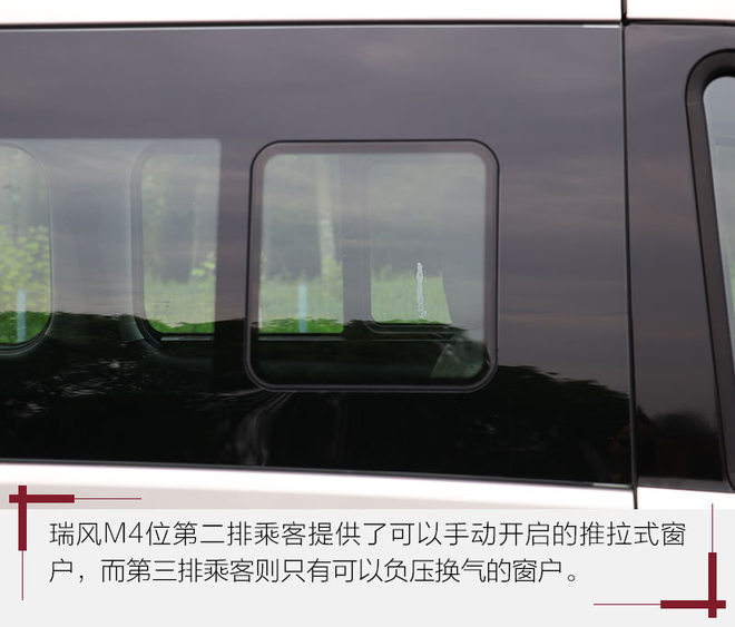 江淮m4柴油版怎么樣 江淮m4柴油版9座