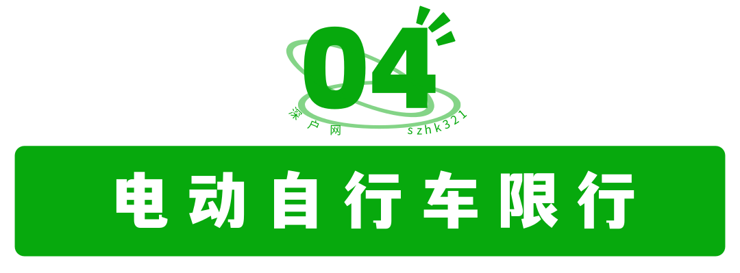 深圳限行時間幾點到幾點2022(限行規定匯總)