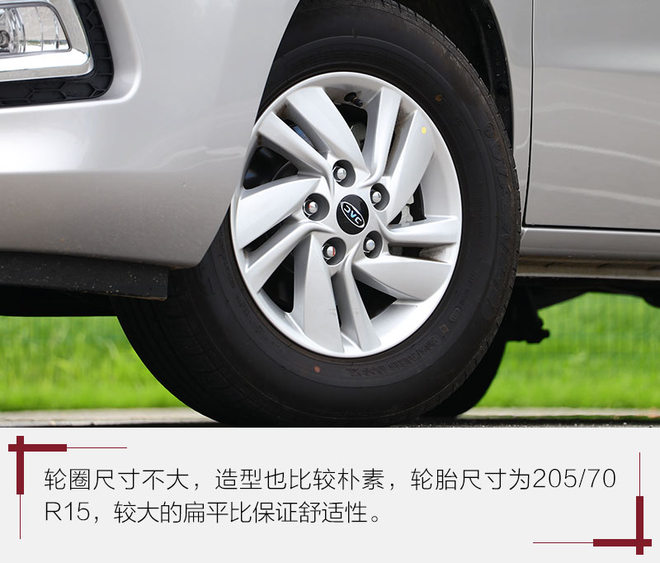 江淮m4柴油版怎么樣 江淮m4柴油版9座