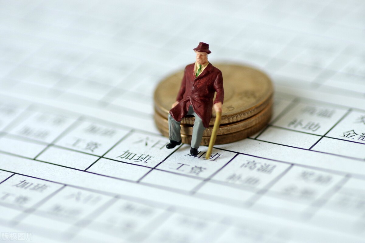 70后退休工資一覽表 剛剛發布2022年退休工資調整