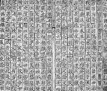 古代四大發明是指哪四個（中國古代四大發明簡介）