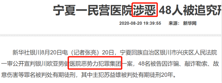 割包為什么很多人后悔 (成年割包好處和壞處)