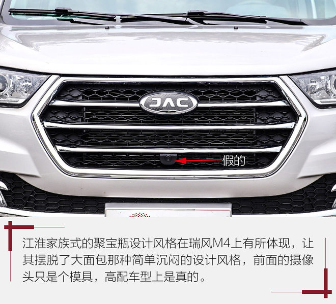 江淮m4柴油版怎么樣 江淮m4柴油版9座