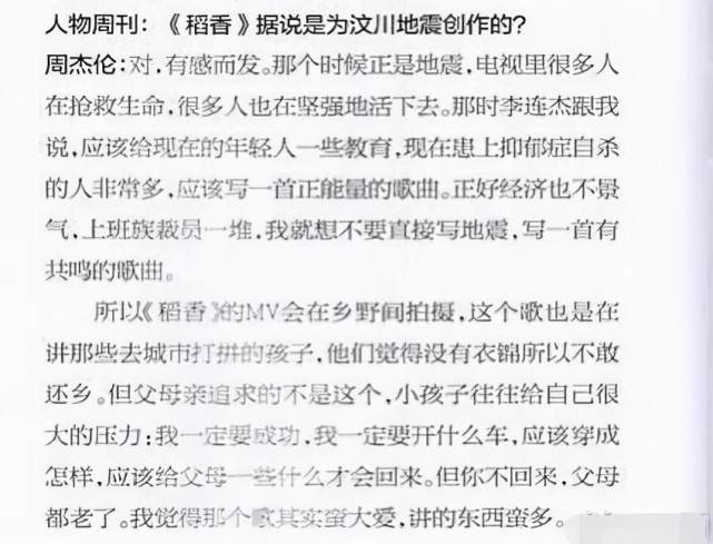 20年了還是周杰倫霸榜年度最熱歌曲(周杰倫十大金曲)