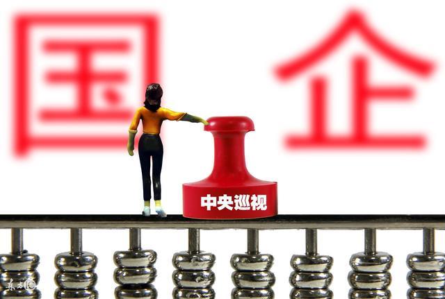 央企的正式工和公務(wù)員哪個好(央企正式工編制的好處)