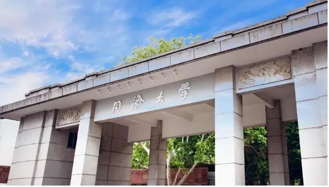 同濟大學排名全國第幾(2022QS世界大學中國榜第八)