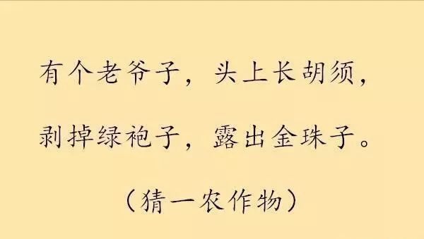 世界上最難的十個字謎（超級難字謎）