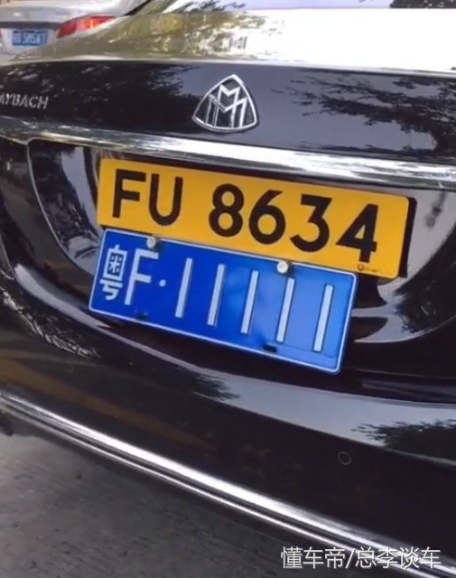 邁巴赫為什么掛黃牌 (邁巴赫黃牌車要多少錢)