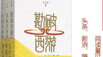 閻王注定壽數(shù)一覽表（人的壽命是閻王爺注定的嗎）