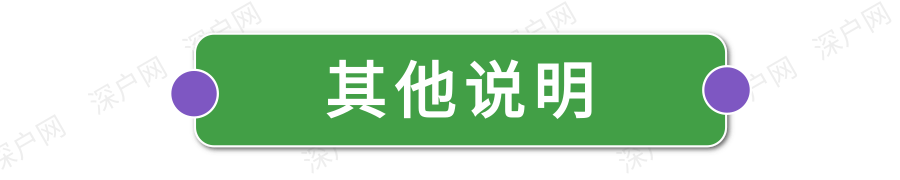 深圳限行時間幾點到幾點2022(限行規定匯總)