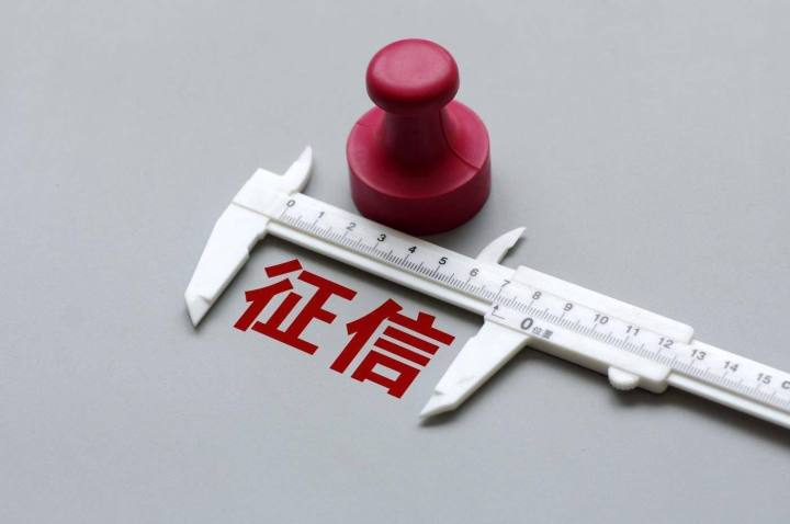 征信不用等五年了(怎么跟銀行溝通消除逾期)