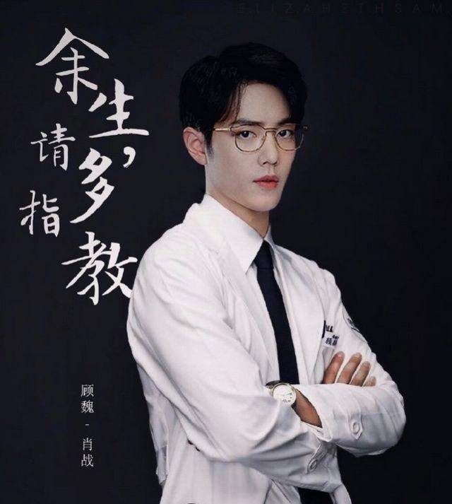 肖戰為什么被全網黑 (肖戰的手為什么這么黑)