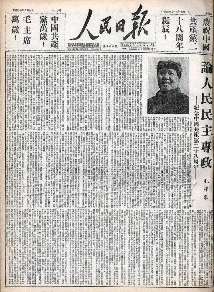 一邊倒的外交政策(一邊倒政策的積極意義)