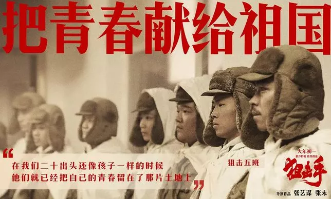 觀看狙擊手2022電影免費(fèi)完整版有感