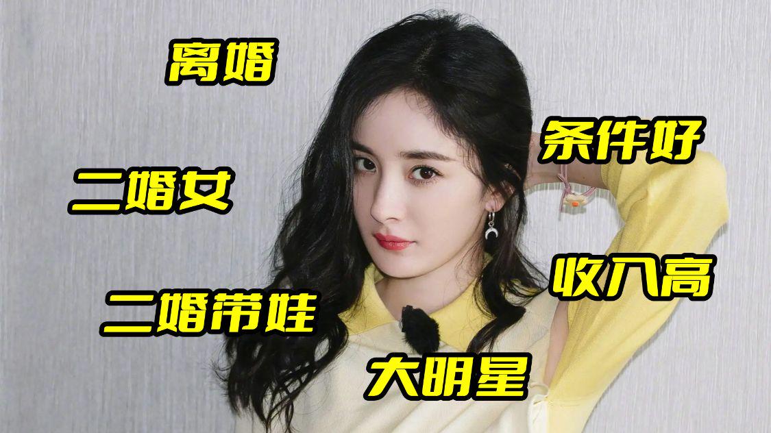 楊冪為什么離婚(劉愷威楊冪是因為啥離的婚)