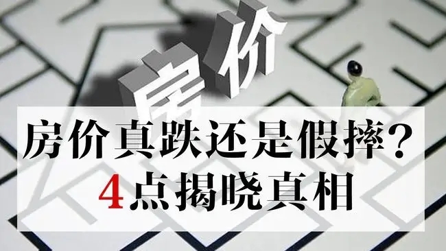 五年后武漢房價預測(武漢房價未來五年走勢)