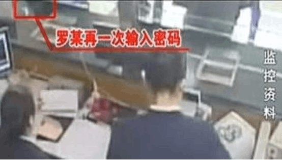 我發現了一個銀行的漏洞（發現銀行漏洞有沒有獎勵）