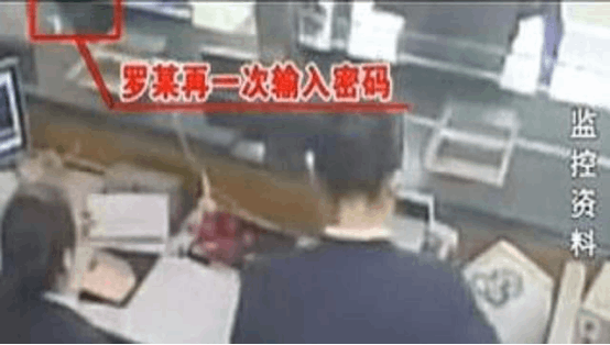 大媽偷走銀行5個億是真的嗎（浙江女商人聯合銀行內鬼暗箱操作）