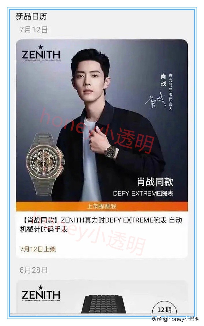 十大頂奢全球代言人(中國奢侈品代言排行明星)