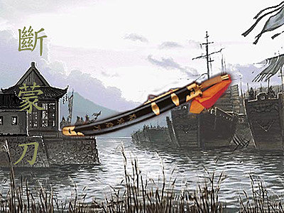 世界上最帥十把刀（世界公認十大名刀）