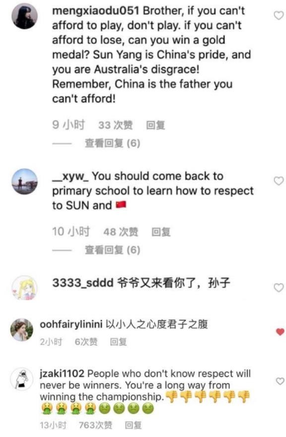 孫楊事件為何國(guó)內(nèi)不報(bào)道(孫楊事件起因)