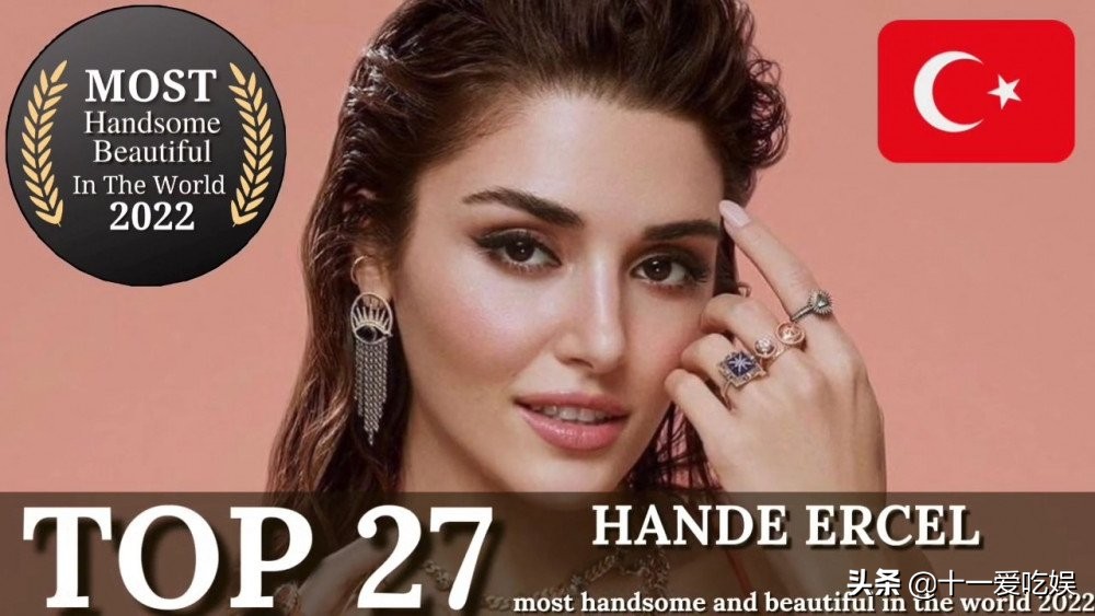 世界上最帥的人(世界上最漂亮的人)