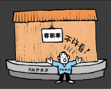 容積率越大越好還是越小越好（容積率2.2和3.0哪個好）