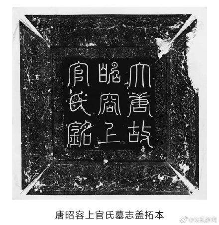 上官婉兒和太平公主什么關(guān)系(太平公主為什么殺上官婉兒)