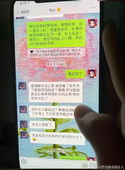 陳令韜被曝出軌孟美岐是真的嗎？兩人聊天記錄曝光一組數字引人猜測
