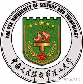 中國最頂級的六大軍校(中國最好的軍校排名榜)