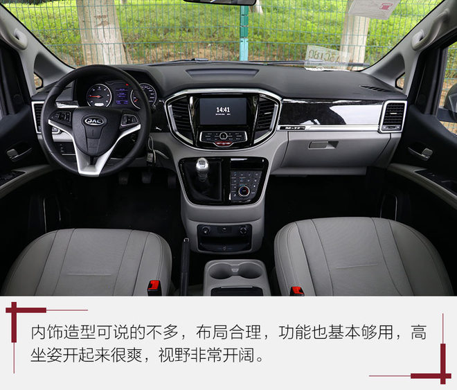 江淮m4柴油版怎么樣 江淮m4柴油版9座