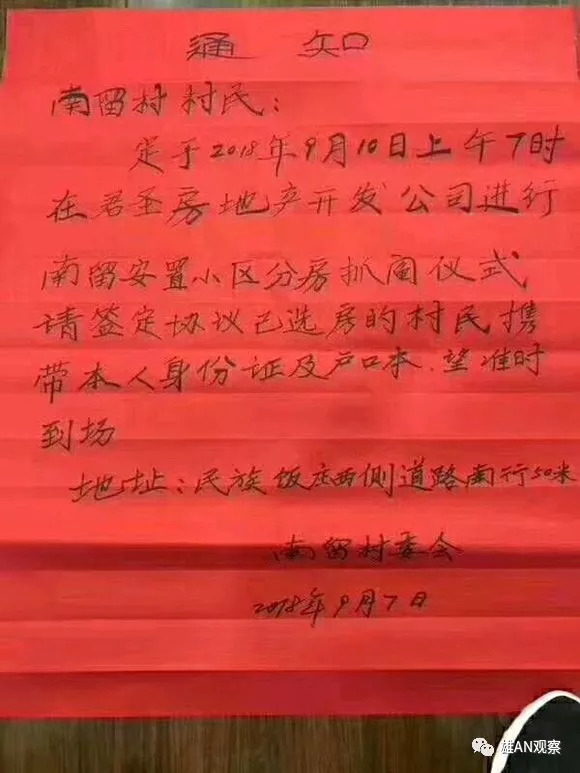 河北白溝屬于哪個市