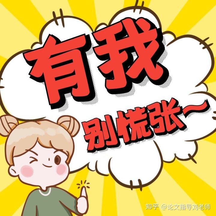 畢業論文結果不顯著能過嗎（實證結果不顯著能畢業嗎）