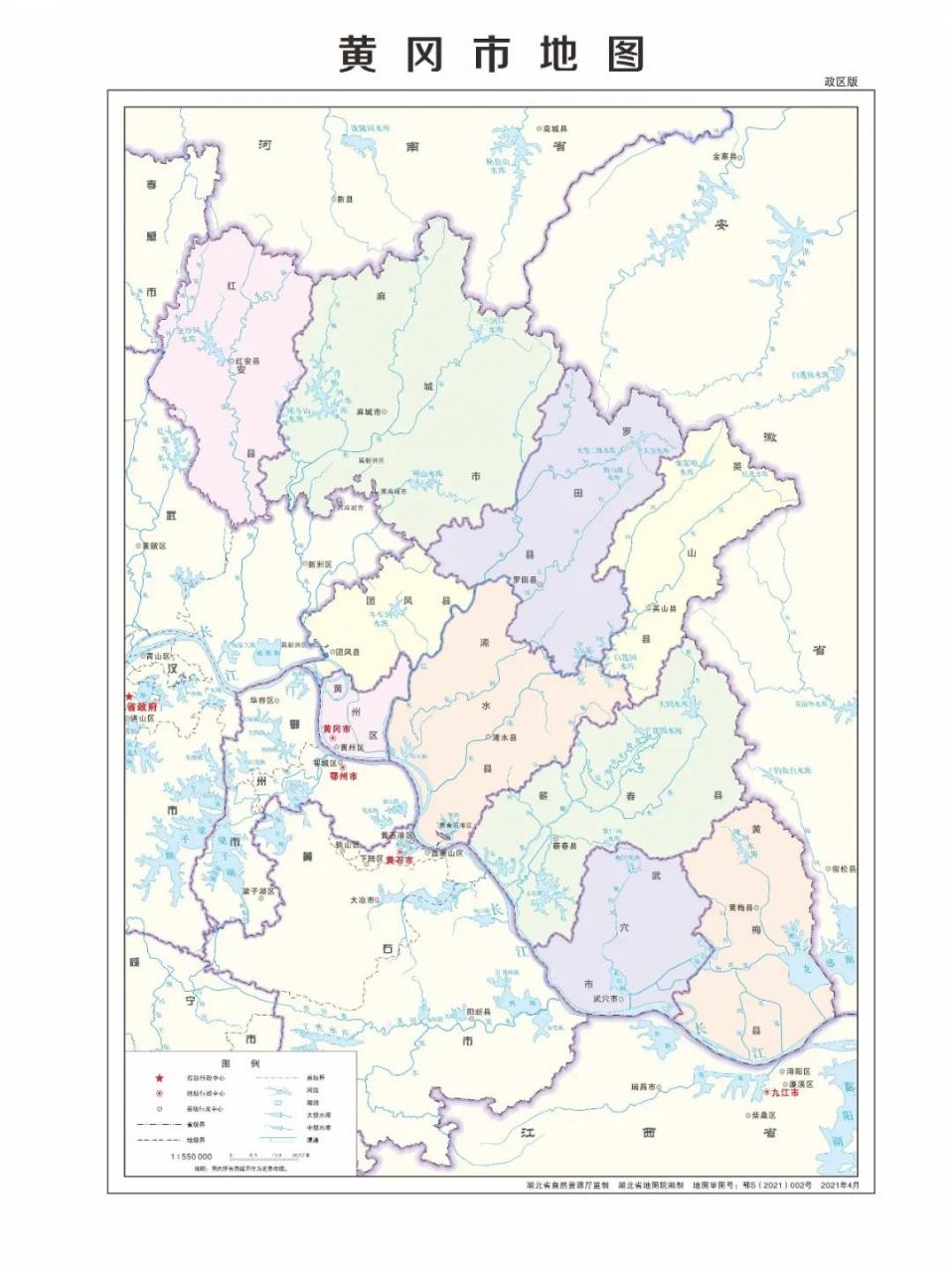 江州市屬于哪個省