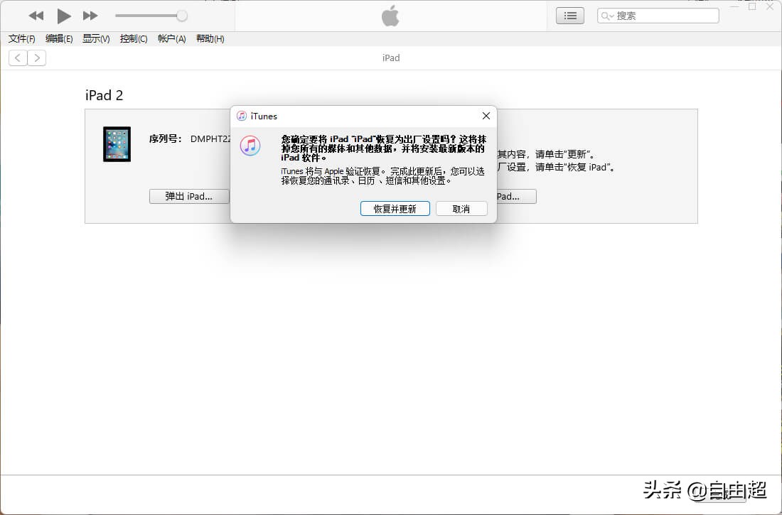 為什么ipad連不上wifi (為什么ipad連不上校園網)
