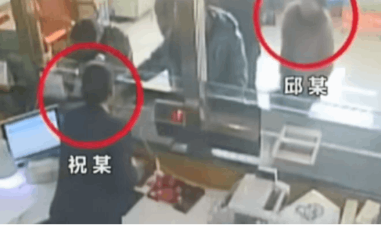 大媽偷走銀行5個億是真的嗎（浙江女商人聯合銀行內鬼暗箱操作）
