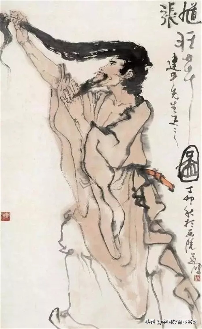 中央已找到圣人（這次救世的圣人特別厲害）