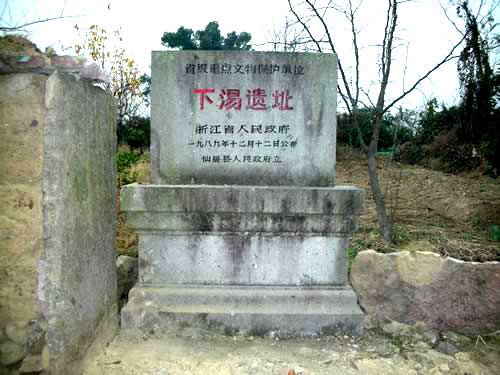 仙居縣屬于哪個市