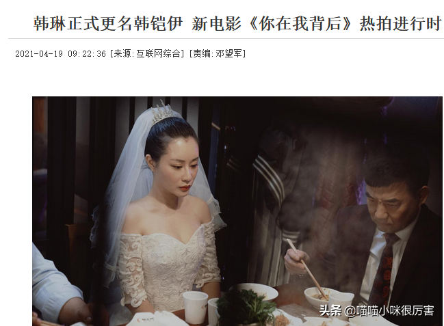 李春平的簡介（李春平娶的哪位好萊塢影星）