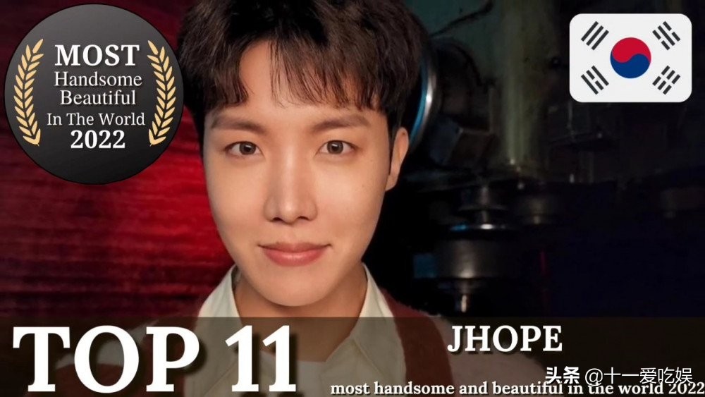 世界上最帥的人(世界上最漂亮的人)