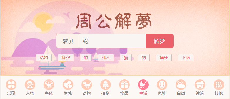 夢見和別人一起逃跑躲藏（夢到自己和朋友不停逃跑躲藏）