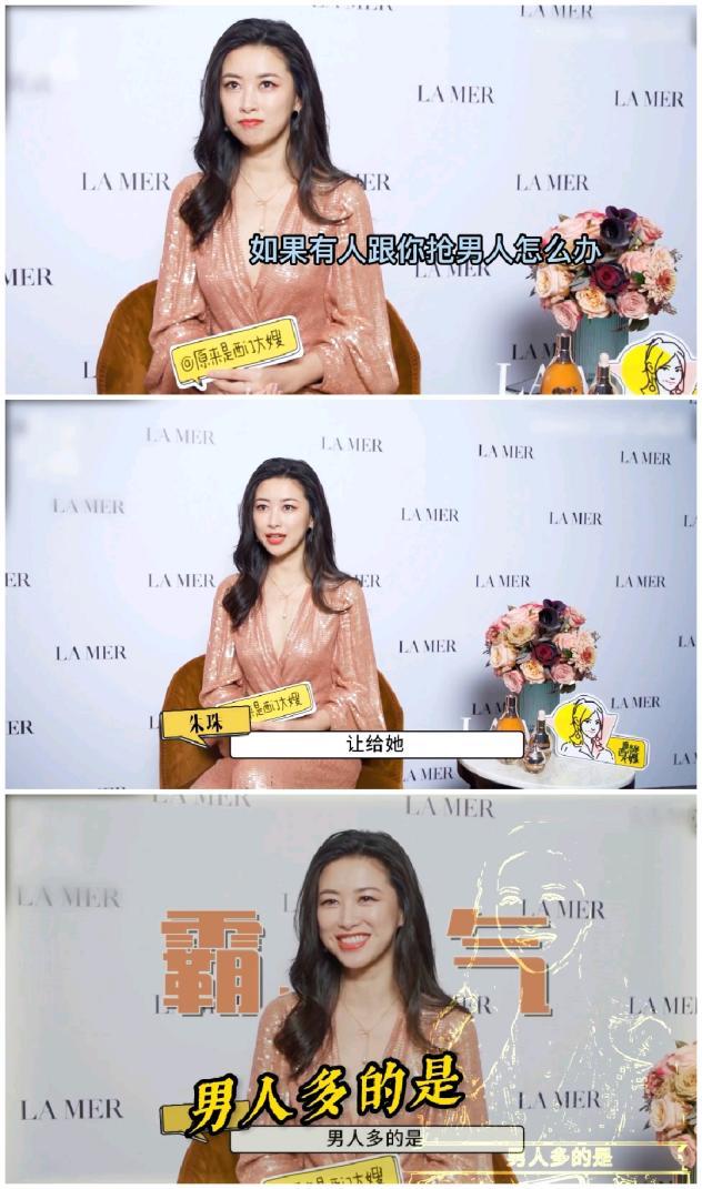 為什么說劉浩存不單純（劉浩存為什么是京圈公主）