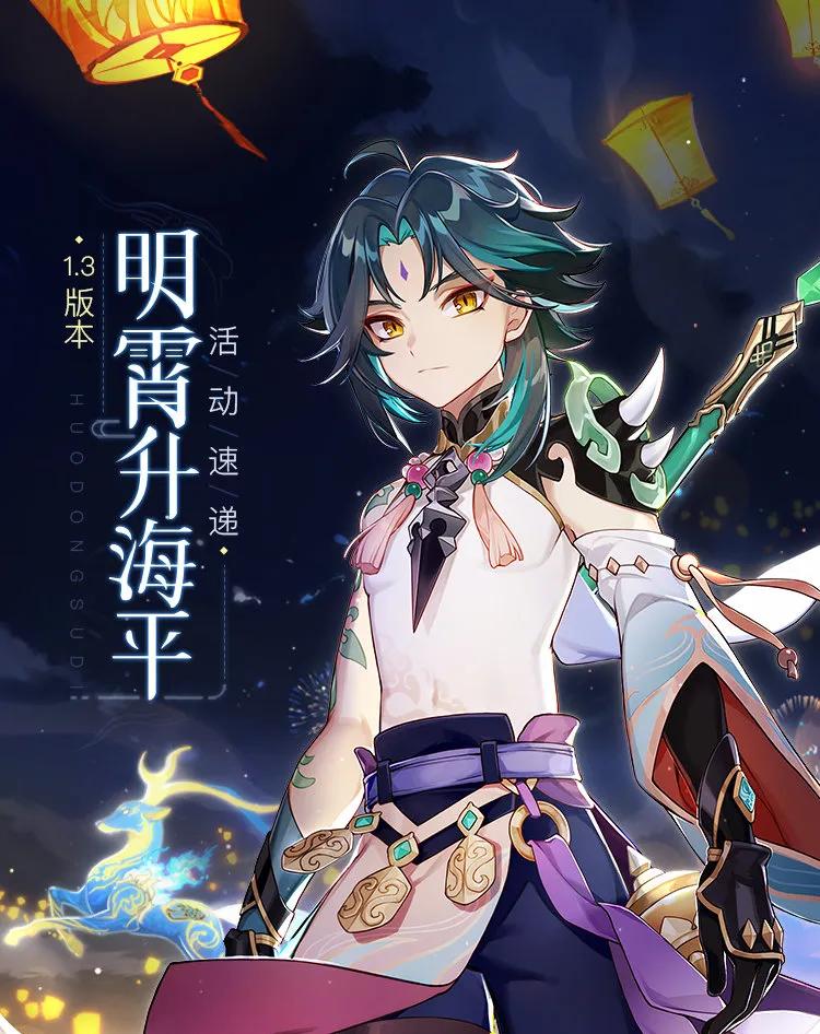 原神是手游還是端游（原神手游在哪里怎么下載）