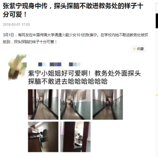 孟美岐學歷為什么那么低(孟美岐初中沒畢業為什么不讀書)